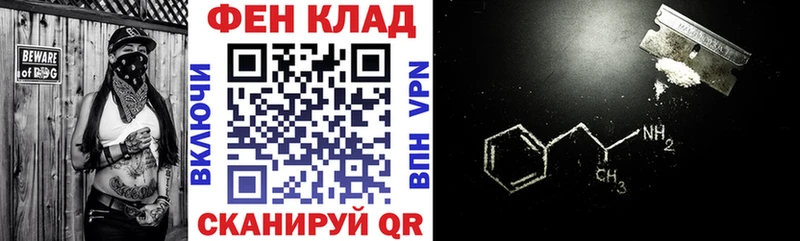 площадка Telegram  Наволоки  Amphetamine Розовый 