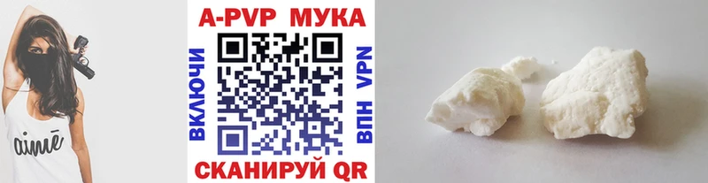 Альфа ПВП Crystall  магазин продажи наркотиков  Наволоки 