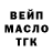 ГАШ хэш Elina V