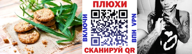 Cannafood конопля наркошоп Наволоки