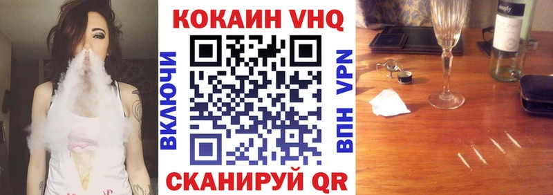 Cocaine Боливия закладка Наволоки