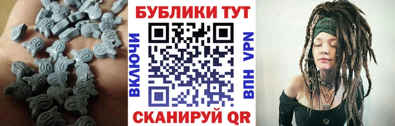 Экстази таблы  что такое   Наволоки 