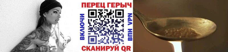купить наркотики сайты  Наволоки  ГЕРОИН герыч 