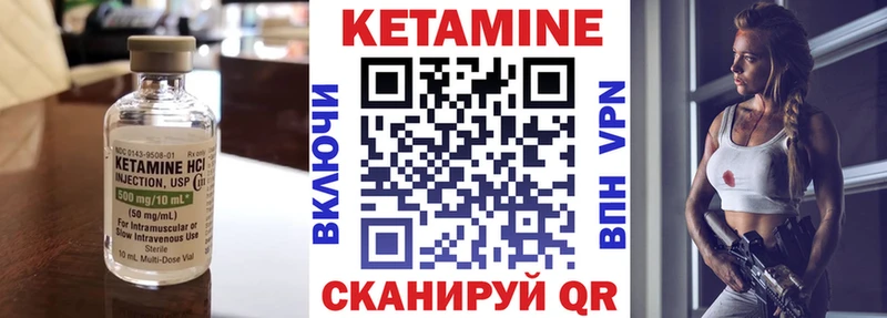 блэк спрут рабочий сайт  Наволоки  Кетамин ketamine 
