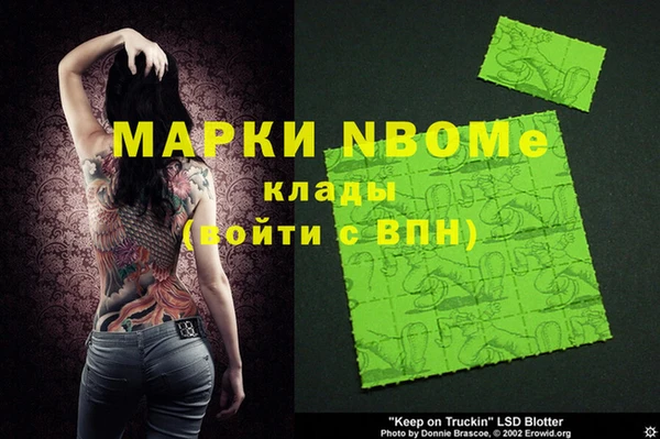 каннабис Белокуриха