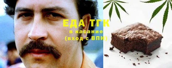 каннабис Белокуриха