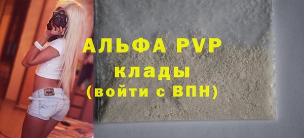 эйфоретик Беломорск
