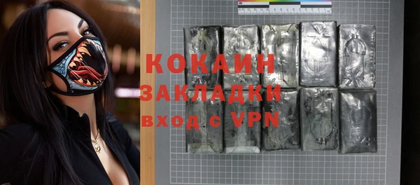 каннабис Белокуриха