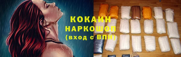 эйфоретик Беломорск