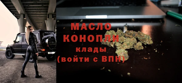 каннабис Белокуриха