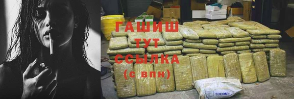 эйфоретик Беломорск