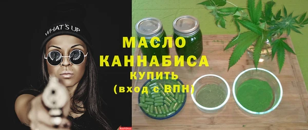 эйфоретик Беломорск