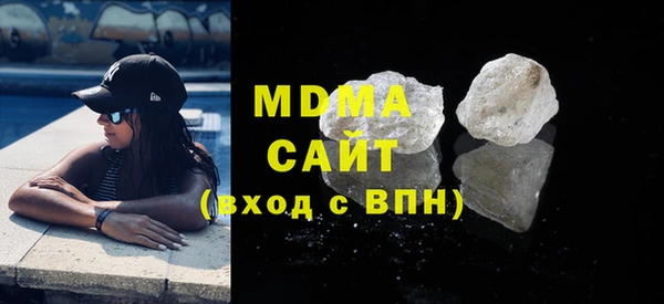 марихуана Богданович