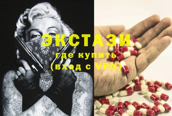 каннабис Белокуриха