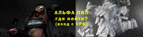 каннабис Богородск