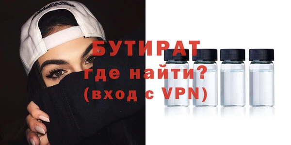 марихуана Богданович