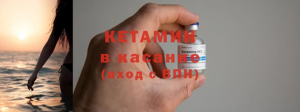эйфоретик Беломорск