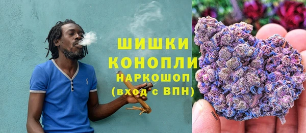 каннабис Белокуриха