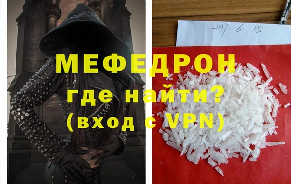 ешки Богородицк