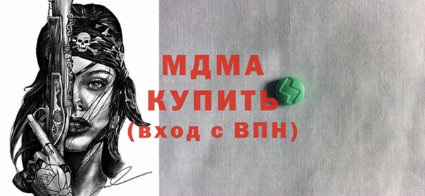каннабис Белокуриха