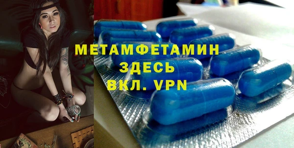 каннабис Богородск
