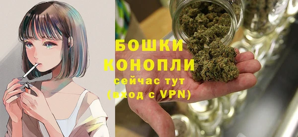 каннабис Богородск