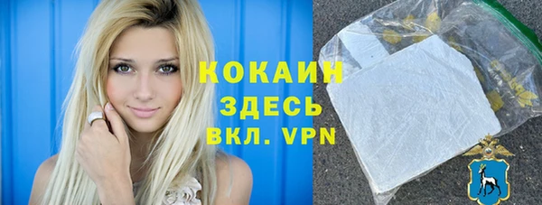 эйфоретик Беломорск