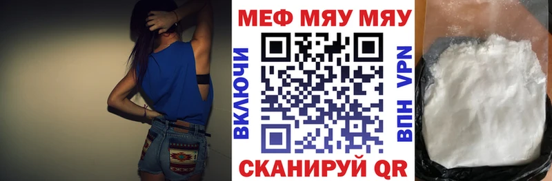 Мефедрон VHQ  купить   Наволоки 