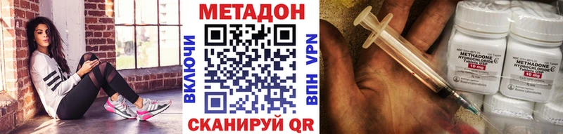 МЕТАДОН мёд  Наволоки 