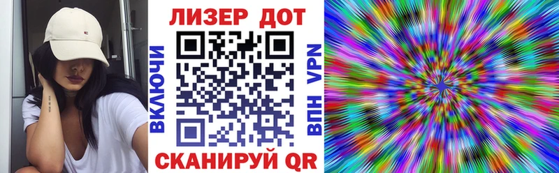 Марки N-bome 1500мкг  Наволоки 